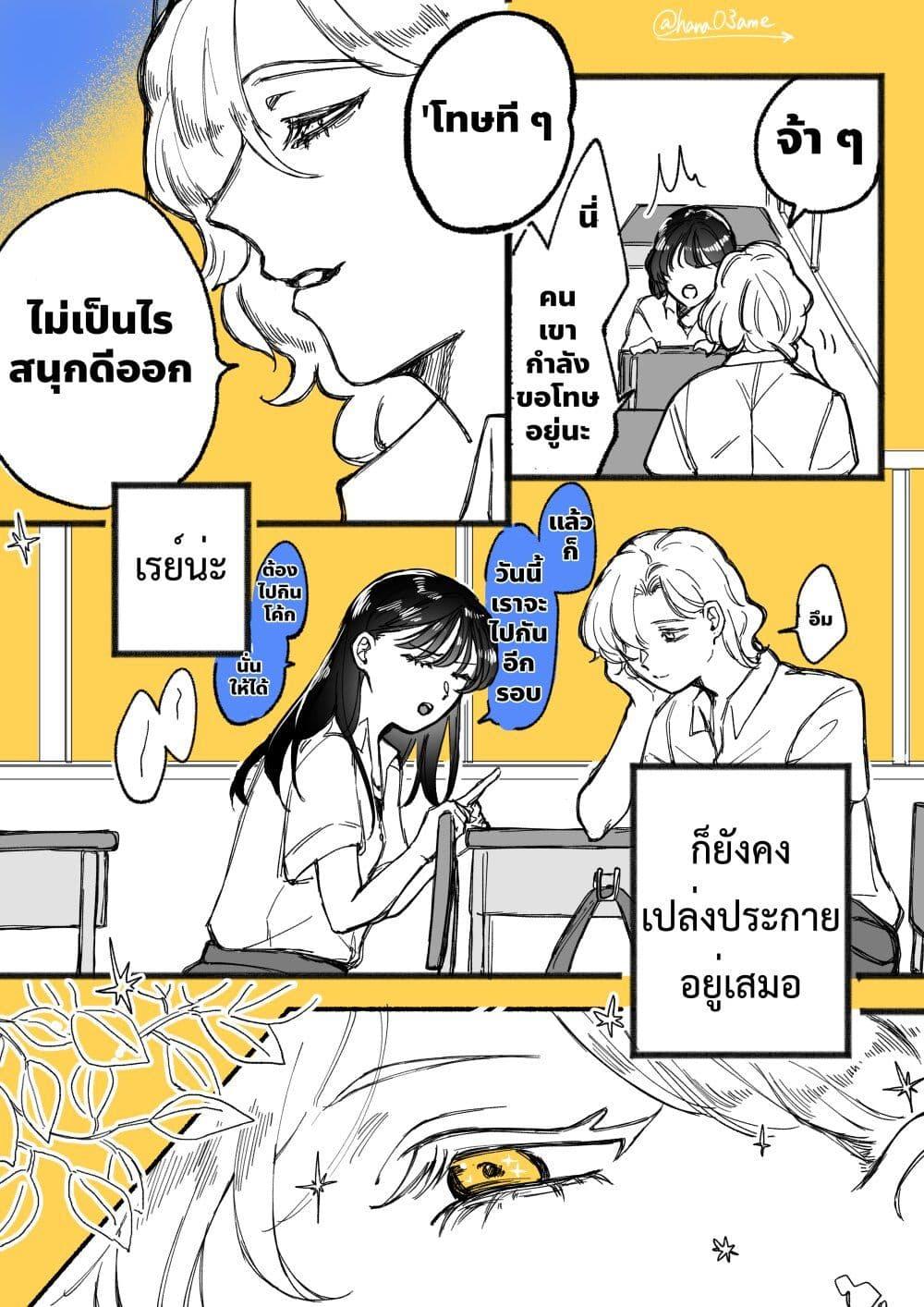 Manga-lc-com อ่านมังงะ อ่านการ์ตูน ออนไลน์ ฟรี A Story About How She Grew Conscious of Her Childhood Friend ตอนที่ 1 2 3 4 5 6 7 8 9 10 11 12 13 14 ฟรี ไม่มีโฆษณา Manga-lc - อ่าน มังงะ อ่าน การ์ตูน ออนไลน์ อ่านมังงะ ฟรี