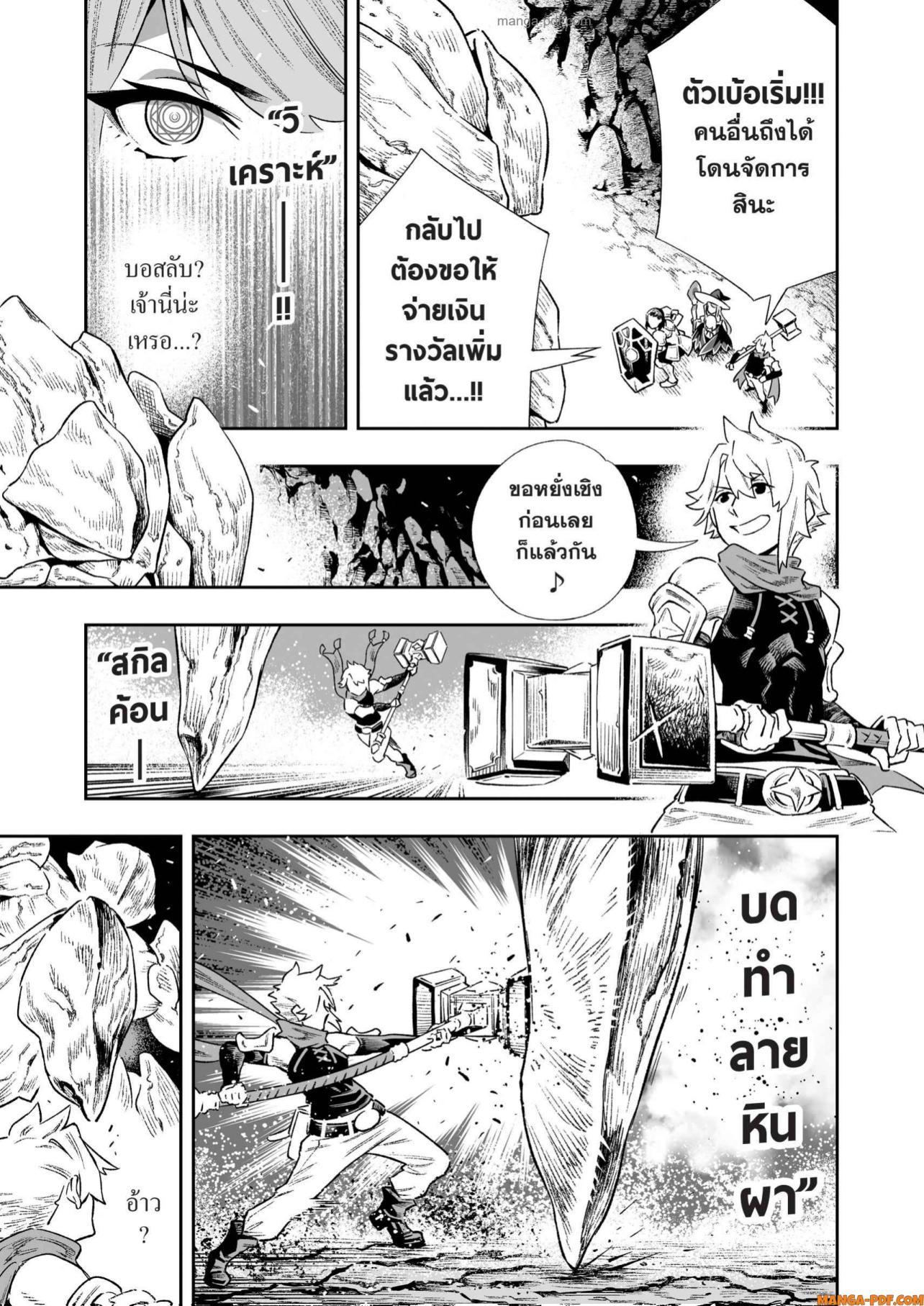 Manga-lc-com อ่านมังงะ อ่านการ์ตูน ออนไลน์ ฟรี Saijaku na Boku wa “Kabenuke Bugs” de Nariagaru ตอนที่ 1 2 3 4 5 6 7 8 9 10 11 12 13 14 ฟรี ไม่มีโฆษณา Manga-lc - อ่าน มังงะ อ่าน การ์ตูน ออนไลน์ อ่านมังงะ ฟรี