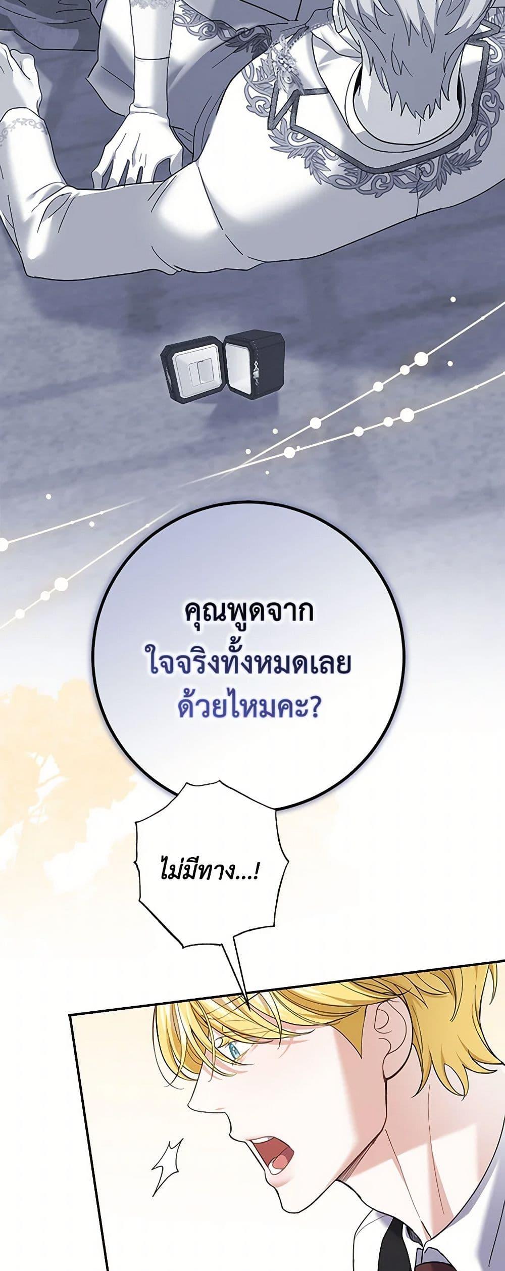 Manga-lc-com อ่านมังงะ อ่านการ์ตูน ออนไลน์ ฟรี My Dark Fiancé Is Interfering With My Flowery Path ตอนที่ 1 2 3 4 5 6 7 8 9 10 11 12 13 14 ฟรี ไม่มีโฆษณา Manga-lc - อ่าน มังงะ อ่าน การ์ตูน ออนไลน์ อ่านมังงะ ฟรี
