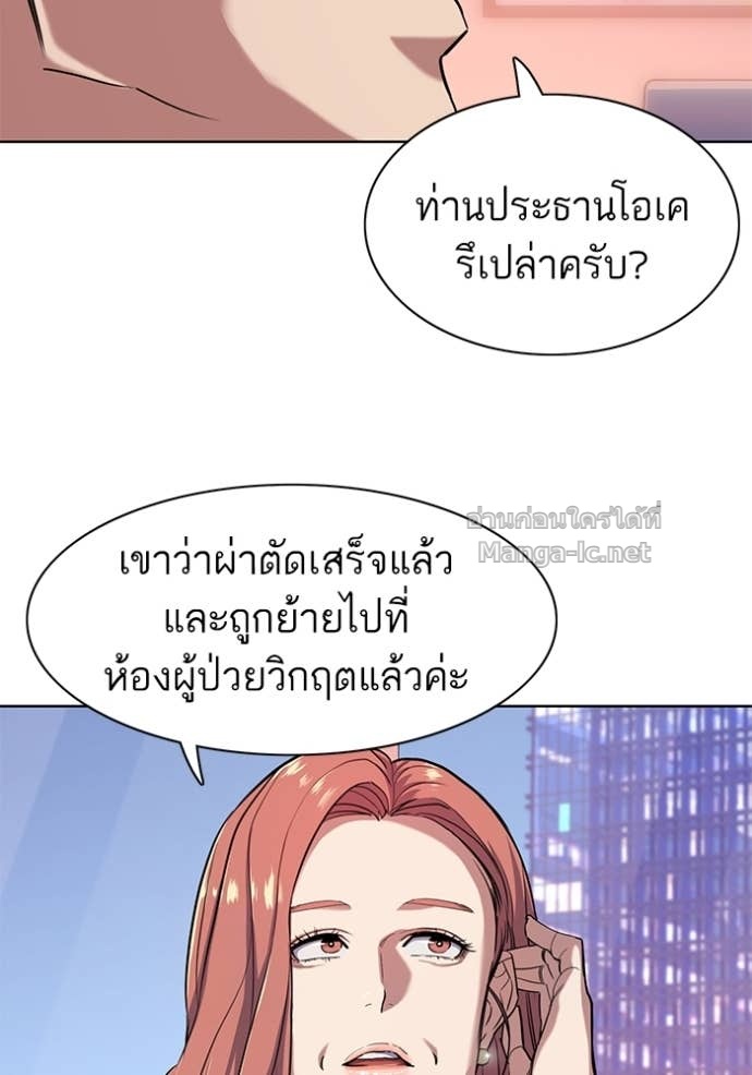 Doujin-Lc- อ่าน โดจิน มังฮวา เกาหลี ญี่ปุ่น จีน แปลไทย Reborn Rich ตอนที่ 1 2 3 4 5 6 7 8 9 10 11 12 13 14 ฟรี ไม่มีโฆษณา อ่าน โดจิน Manhwa เกาหลี ญี่ปุ่น จีน เรามีครบ คัดมาให้เน้นๆ โดจิน 18+ รับประกันความฟินโดย Doujin Lc