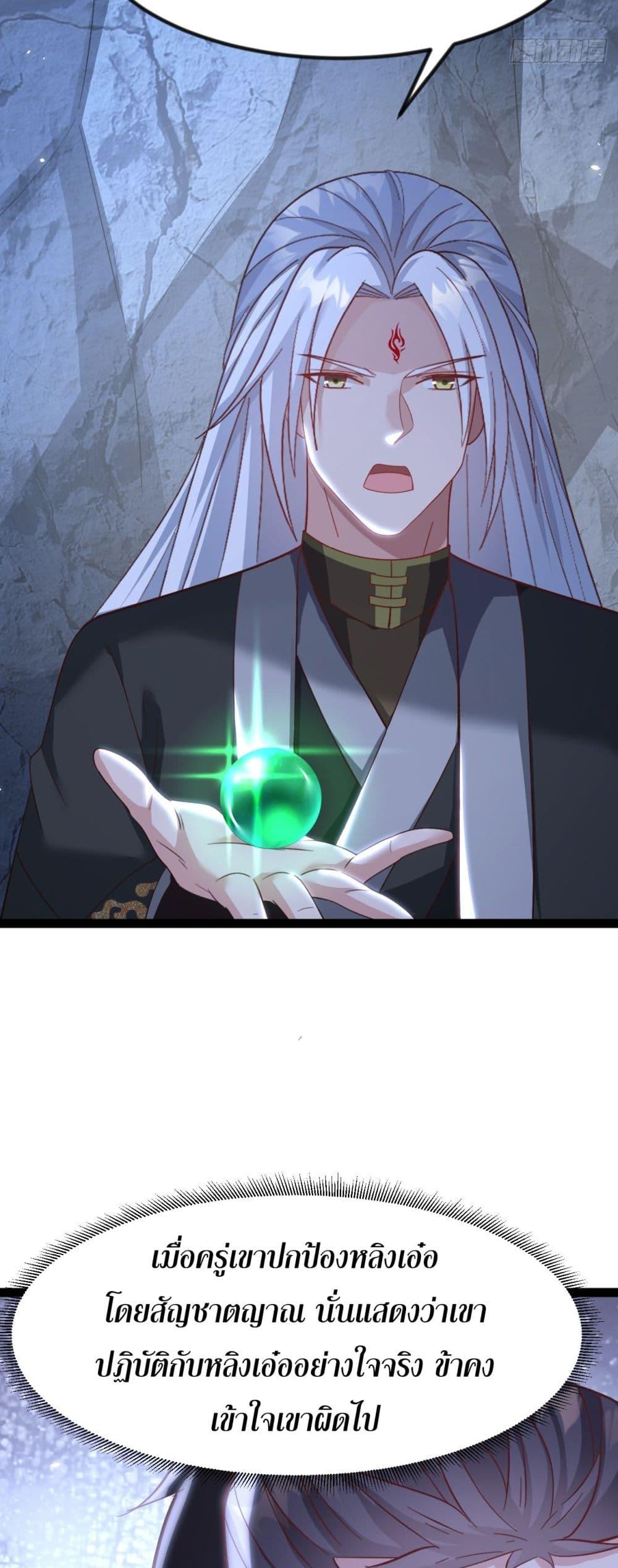 Manga-lc-com อ่านมังงะ อ่านการ์ตูน ออนไลน์ ฟรี The Villainous Emperor Snatching The Destiny Of The Chosen One ตอนที่ 1 2 3 4 5 6 7 8 9 10 11 12 13 14 ฟรี ไม่มีโฆษณา Manga-lc - อ่าน มังงะ อ่าน การ์ตูน ออนไลน์ อ่านมังงะ ฟรี