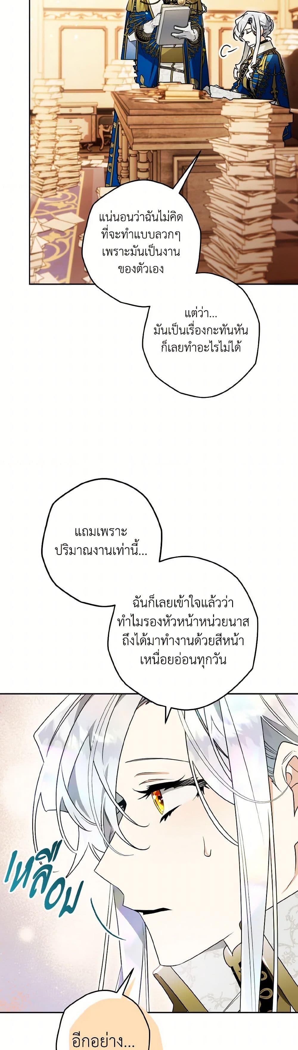 Manga-lc-com อ่านมังงะ อ่านการ์ตูน ออนไลน์ ฟรี Sigrid ตอนที่ 1 2 3 4 5 6 7 8 9 10 11 12 13 14 ฟรี ไม่มีโฆษณา Manga-lc - อ่าน มังงะ อ่าน การ์ตูน ออนไลน์ อ่านมังงะ ฟรี