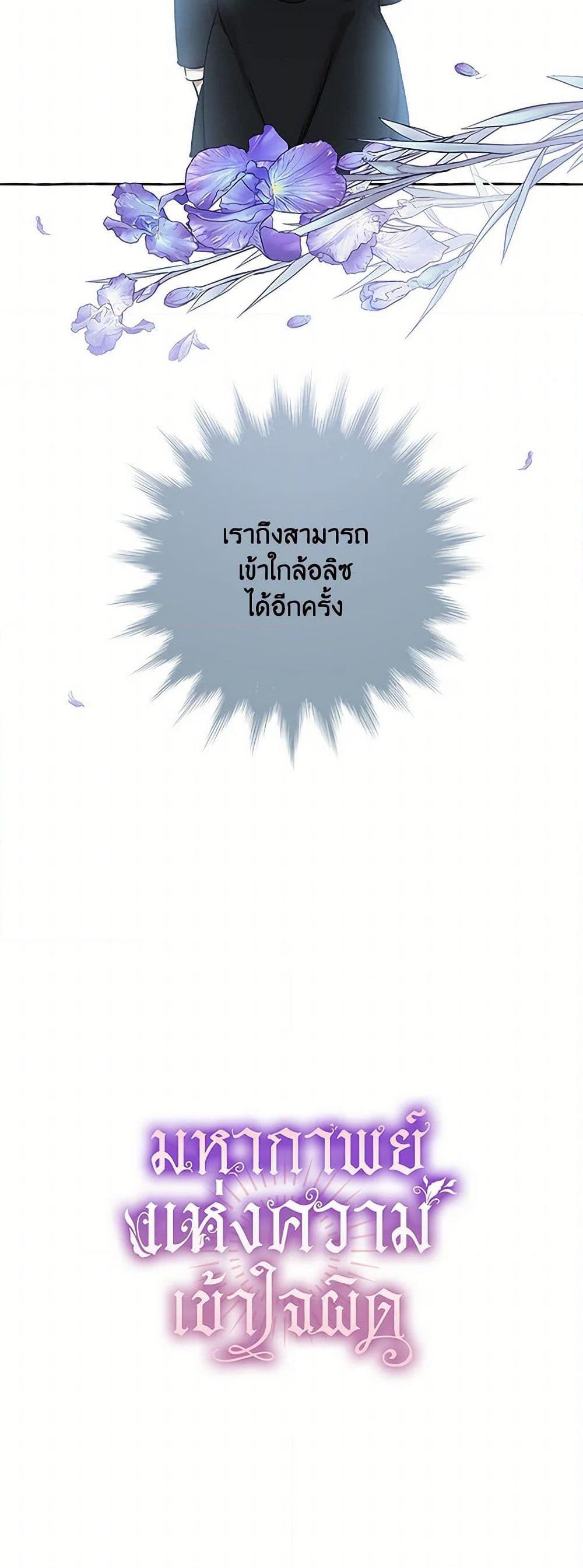 Manga-lc-com อ่านมังงะ อ่านการ์ตูน ออนไลน์ ฟรี It Was All a Mistake ตอนที่ 1 2 3 4 5 6 7 8 9 10 11 12 13 14 ฟรี ไม่มีโฆษณา Manga-lc - อ่าน มังงะ อ่าน การ์ตูน ออนไลน์ อ่านมังงะ ฟรี