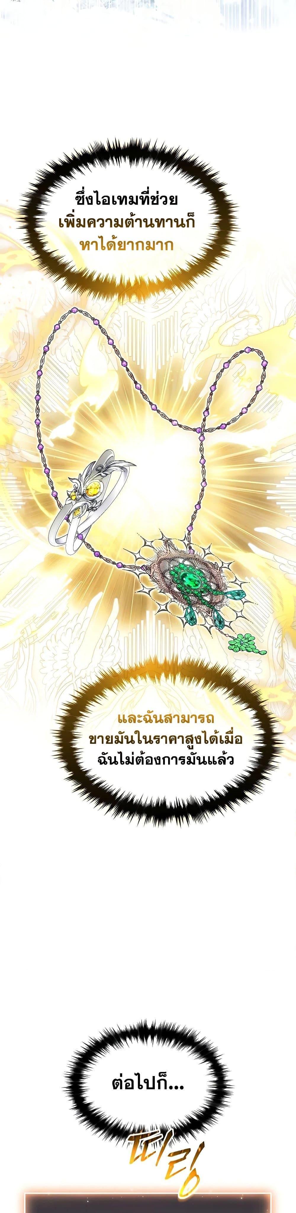 Manga-lc-com อ่านมังงะ อ่านการ์ตูน ออนไลน์ ฟรี The 100th Regression of the Max-Level Player ตอนที่ 1 2 3 4 5 6 7 8 9 10 11 12 13 14 ฟรี ไม่มีโฆษณา Manga-lc - อ่าน มังงะ อ่าน การ์ตูน ออนไลน์ อ่านมังงะ ฟรี