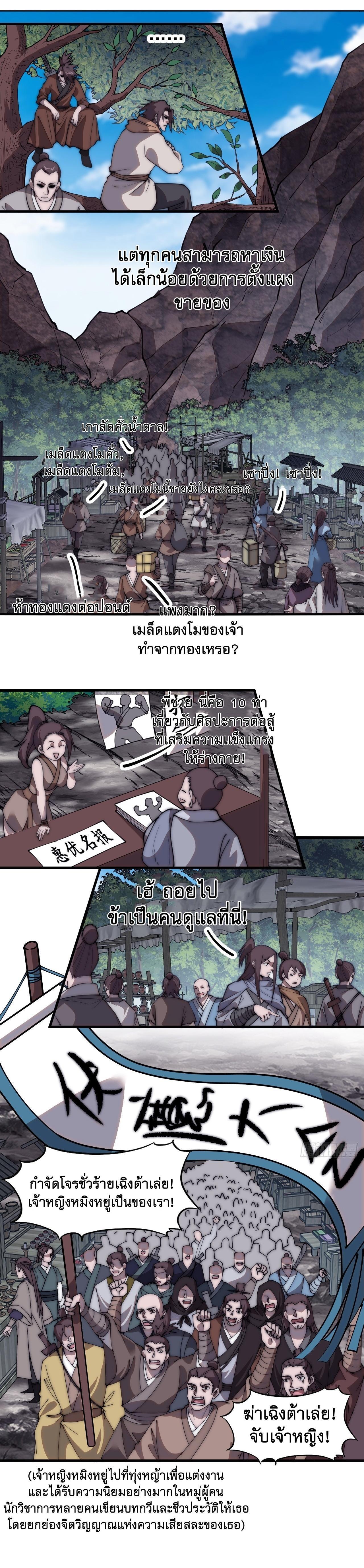 Manga-lc-com อ่านมังงะ อ่านการ์ตูน ออนไลน์ ฟรี It Starts With A Mountain ตอนที่ 1 2 3 4 5 6 7 8 9 10 11 12 13 14 ฟรี ไม่มีโฆษณา Manga-lc - อ่าน มังงะ อ่าน การ์ตูน ออนไลน์ อ่านมังงะ ฟรี