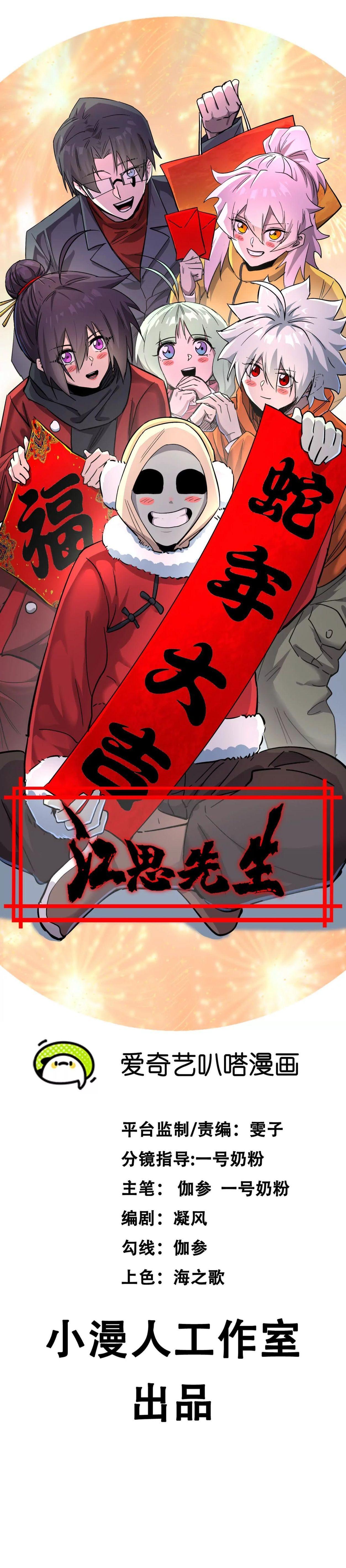 Manga-lc-com อ่านมังงะ อ่านการ์ตูน ออนไลน์ ฟรี Mr.Zombie ตอนที่ 1 2 3 4 5 6 7 8 9 10 11 12 13 14 ฟรี ไม่มีโฆษณา Manga-lc - อ่าน มังงะ อ่าน การ์ตูน ออนไลน์ อ่านมังงะ ฟรี