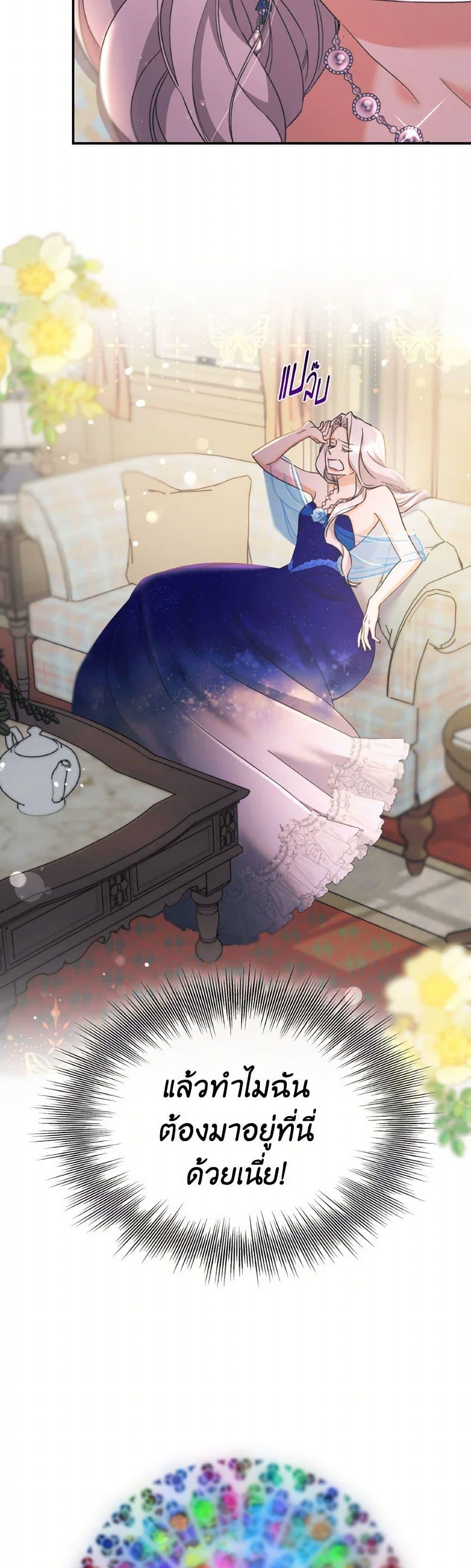 Manga-lc-com อ่านมังงะ อ่านการ์ตูน ออนไลน์ ฟรี Villains Behind the Curtains ตอนที่ 1 2 3 4 5 6 7 8 9 10 11 12 13 14 ฟรี ไม่มีโฆษณา Manga-lc - อ่าน มังงะ อ่าน การ์ตูน ออนไลน์ อ่านมังงะ ฟรี