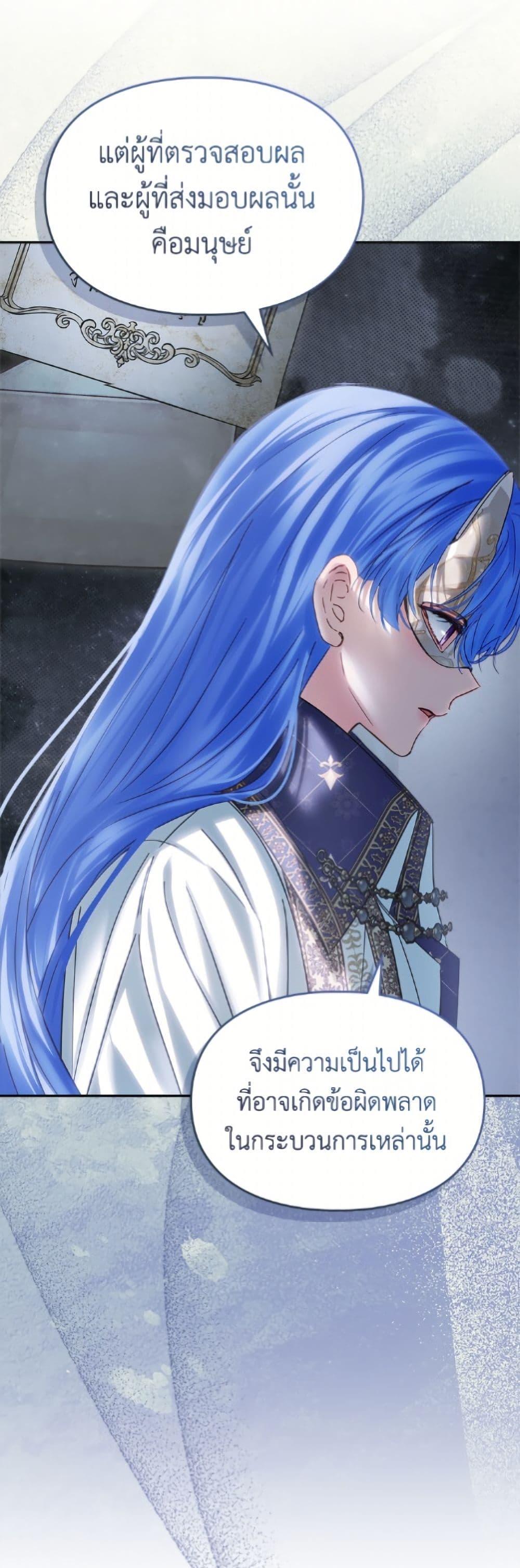 Manga-lc-com อ่านมังงะ อ่านการ์ตูน ออนไลน์ ฟรี Baby Prisoner of the Winter Castle ตอนที่ 1 2 3 4 5 6 7 8 9 10 11 12 13 14 ฟรี ไม่มีโฆษณา Manga-lc - อ่าน มังงะ อ่าน การ์ตูน ออนไลน์ อ่านมังงะ ฟรี