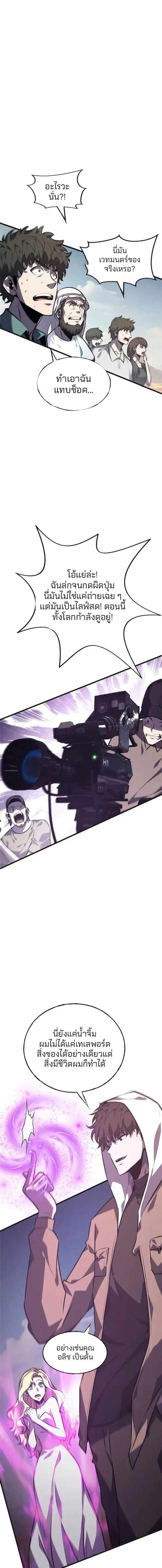 Manga-lc-com อ่านมังงะ อ่านการ์ตูน ออนไลน์ ฟรี I Am The Strongest Boss ตอนที่ 1 2 3 4 5 6 7 8 9 10 11 12 13 14 ฟรี ไม่มีโฆษณา Manga-lc - อ่าน มังงะ อ่าน การ์ตูน ออนไลน์ อ่านมังงะ ฟรี