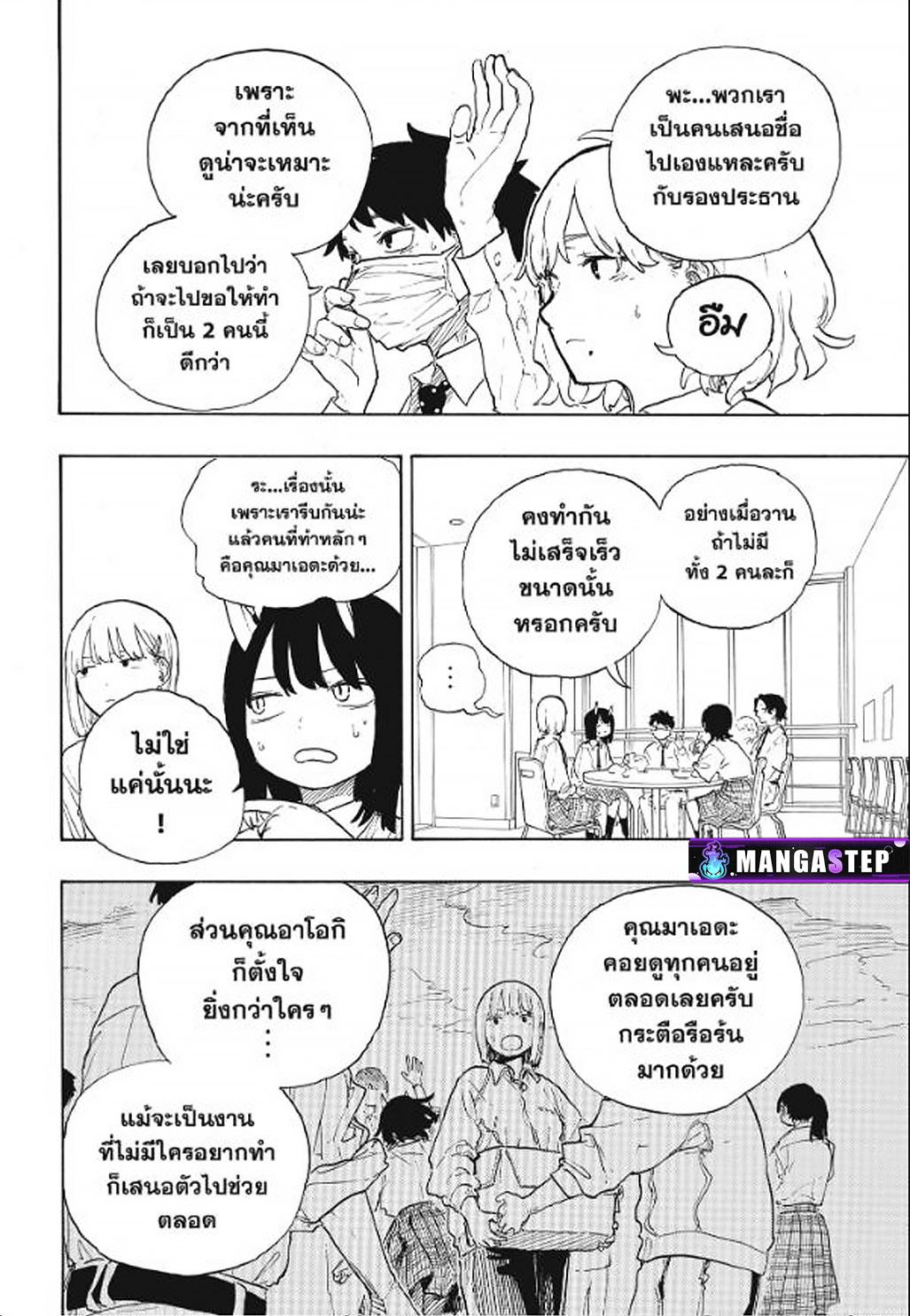Manga-lc-com อ่านมังงะ อ่านการ์ตูน ออนไลน์ ฟรี Ruri Dragon ตอนที่ 1 2 3 4 5 6 7 8 9 10 11 12 13 14 ฟรี ไม่มีโฆษณา Manga-lc - อ่าน มังงะ อ่าน การ์ตูน ออนไลน์ อ่านมังงะ ฟรี