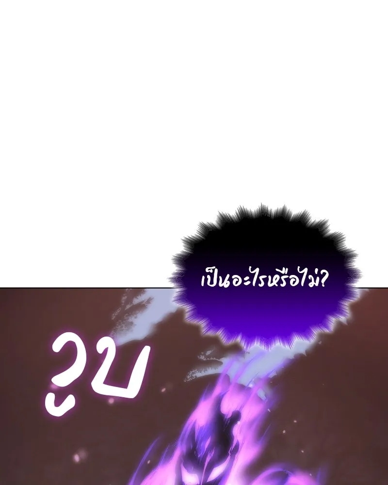 เกิดอีกทีเป็นว่าที่ประมุขลัทธิมาร ตอนที่ 115 รูปที่ 83