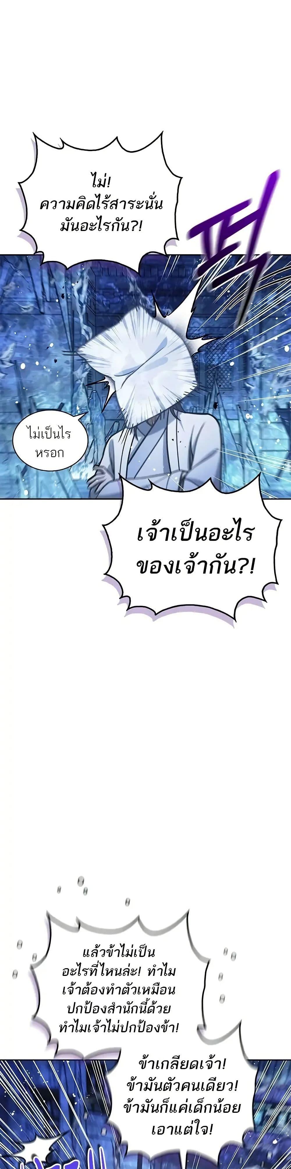 Manga-lc-com อ่านมังงะ อ่านการ์ตูน ออนไลน์ ฟรี Heavenly Grand Archive’s Young Master ตอนที่ 1 2 3 4 5 6 7 8 9 10 11 12 13 14 ฟรี ไม่มีโฆษณา Manga-lc - อ่าน มังงะ อ่าน การ์ตูน ออนไลน์ อ่านมังงะ ฟรี