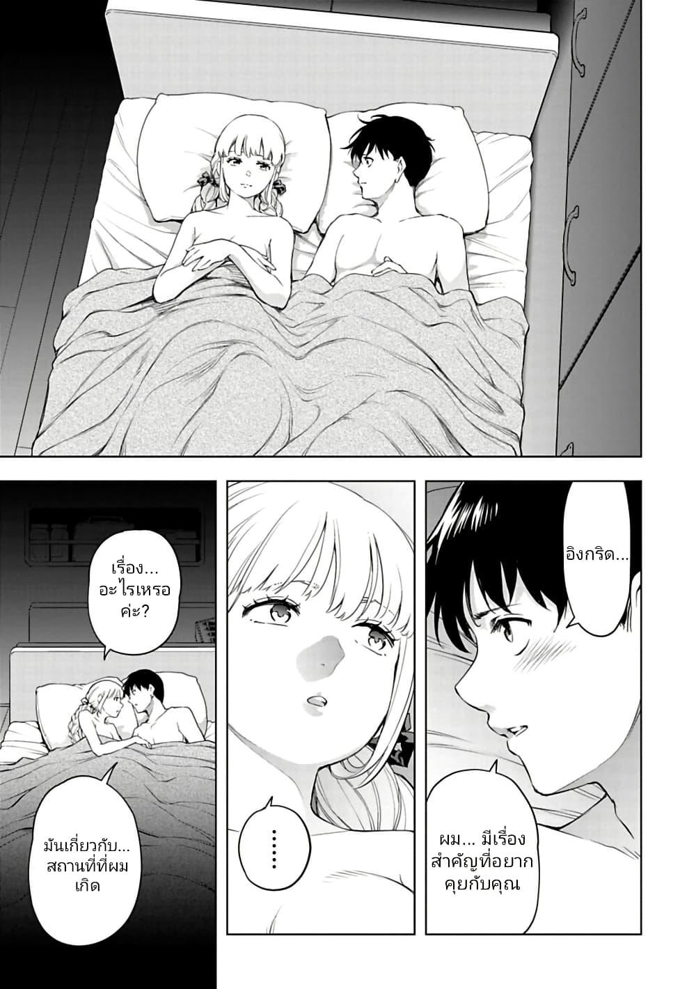 Manga-lc-com อ่านมังงะ อ่านการ์ตูน ออนไลน์ ฟรี Isekai Nihon ตอนที่ 1 2 3 4 5 6 7 8 9 10 11 12 13 14 ฟรี ไม่มีโฆษณา Manga-lc - อ่าน มังงะ อ่าน การ์ตูน ออนไลน์ อ่านมังงะ ฟรี