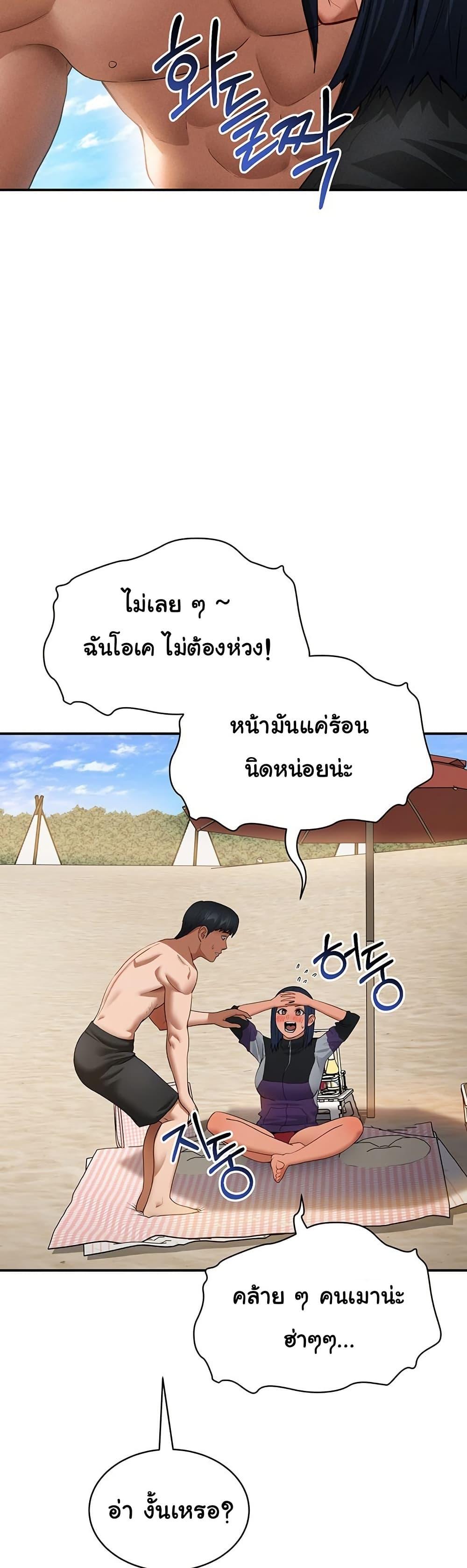 Doujin-Lc- อ่าน โดจิน มังฮวา เกาหลี ญี่ปุ่น จีน แปลไทย My Eyes Now See Desire ตอนที่ 1 2 3 4 5 6 7 8 9 10 11 12 13 14 ฟรี ไม่มีโฆษณา อ่าน โดจิน Manhwa เกาหลี ญี่ปุ่น จีน เรามีครบ คัดมาให้เน้นๆ โดจิน 18+ รับประกันความฟินโดย  Doujin Lc