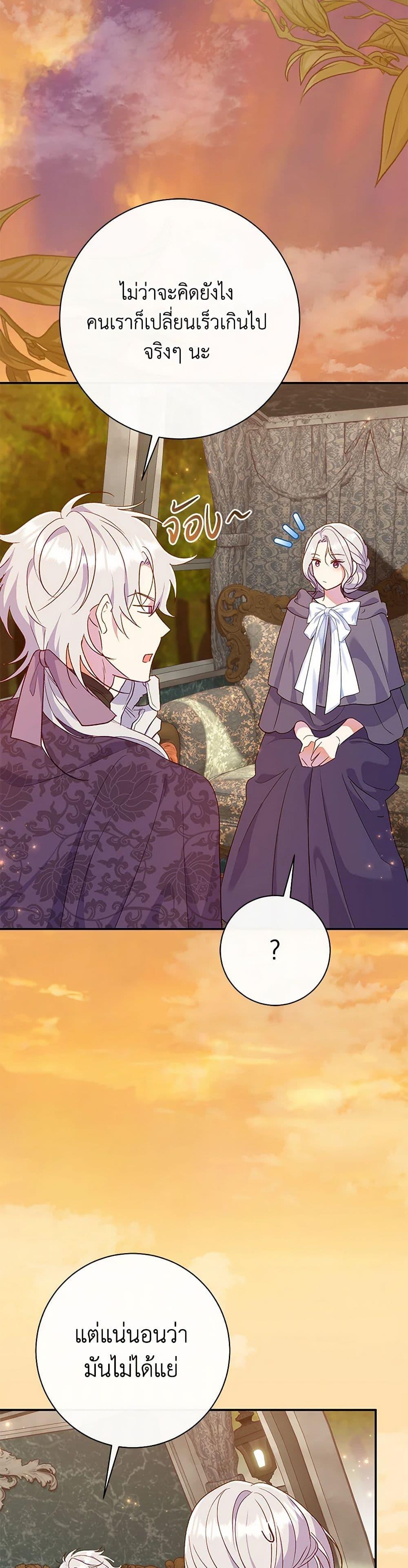 Manga-lc-com อ่านมังงะ อ่านการ์ตูน ออนไลน์ ฟรี The Villain’s Match Is Too Perfect ตอนที่ 1 2 3 4 5 6 7 8 9 10 11 12 13 14 ฟรี ไม่มีโฆษณา Manga-lc - อ่าน มังงะ อ่าน การ์ตูน ออนไลน์ อ่านมังงะ ฟรี