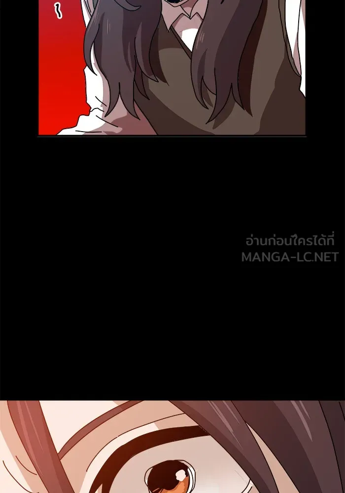 Double Click ตอนที่ 5 รูปที่ 132