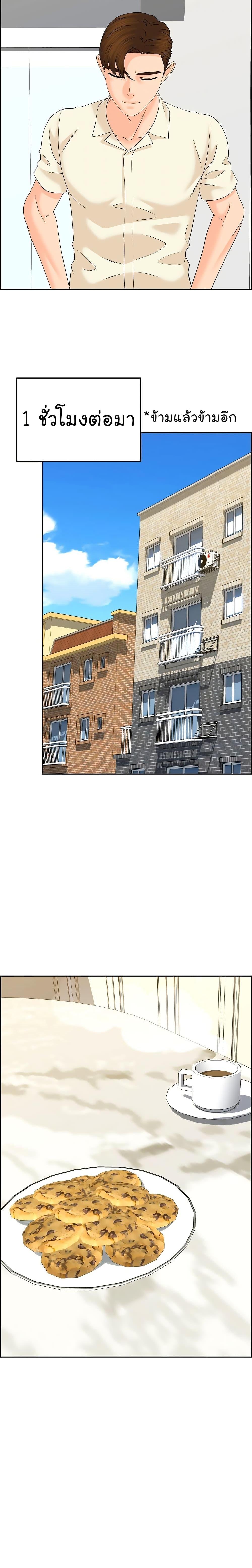 Manga-lc-com อ่านมังงะ อ่านการ์ตูน ออนไลน์ ฟรี From the Grave and Back ตอนที่ 1 2 3 4 5 6 7 8 9 10 11 12 13 14 ฟรี ไม่มีโฆษณา Manga-lc - อ่าน มังงะ อ่าน การ์ตูน ออนไลน์ อ่านมังงะ ฟรี