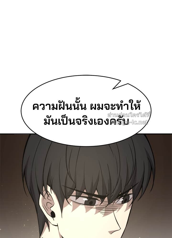 Doujin-Lc- อ่าน โดจิน มังฮวา เกาหลี ญี่ปุ่น จีน แปลไทย ผู้พิชิตเกมป้องกันฐาน ตอนที่ 1 2 3 4 5 6 7 8 9 10 11 12 13 14 ฟรี ไม่มีโฆษณา อ่าน โดจิน Manhwa เกาหลี ญี่ปุ่น จีน เรามีครบ คัดมาให้เน้นๆ โดจิน 18+ รับประกันความฟินโดย Doujin Lc