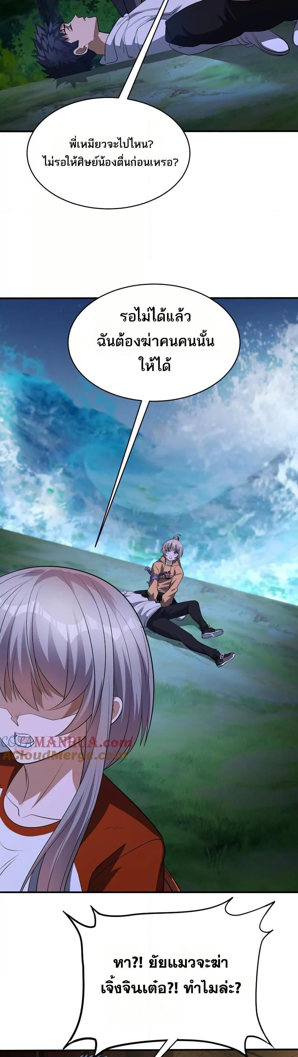 Manga-lc-com อ่านมังงะ อ่านการ์ตูน ออนไลน์ ฟรี The Creators ตอนที่ 1 2 3 4 5 6 7 8 9 10 11 12 13 14 ฟรี ไม่มีโฆษณา Manga-lc - อ่าน มังงะ อ่าน การ์ตูน ออนไลน์ อ่านมังงะ ฟรี