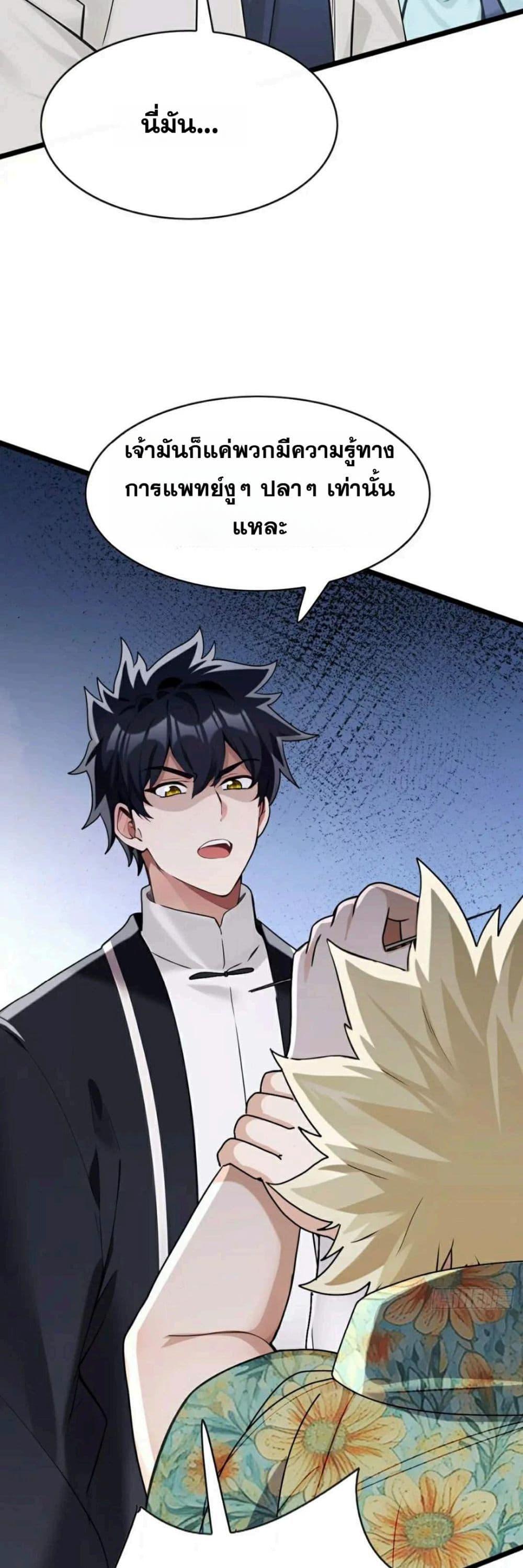 Manga-lc-com อ่านมังงะ อ่านการ์ตูน ออนไลน์ ฟรี The Big Boss Comes Down the Mountain Starting as a Male Secretary ตอนที่ 1 2 3 4 5 6 7 8 9 10 11 12 13 14 ฟรี ไม่มีโฆษณา Manga-lc - อ่าน มังงะ อ่าน การ์ตูน ออนไลน์ อ่านมังงะ ฟรี