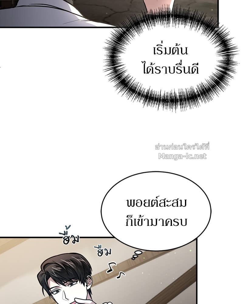 Doujin-Lc- อ่าน โดจิน มังฮวา เกาหลี ญี่ปุ่น จีน แปลไทย ฮีลเลอร์กำมะลอ ตอนที่ 1 2 3 4 5 6 7 8 9 10 11 12 13 14 ฟรี ไม่มีโฆษณา อ่าน โดจิน Manhwa เกาหลี ญี่ปุ่น จีน เรามีครบ คัดมาให้เน้นๆ โดจิน 18+ รับประกันความฟินโดย Doujin Lc