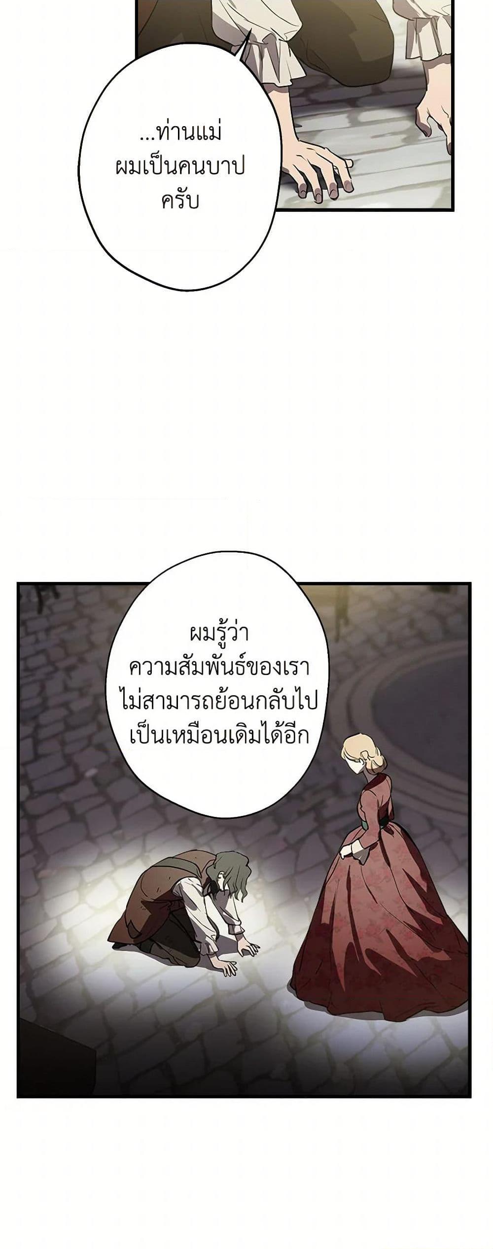 Manga-lc-com อ่านมังงะ อ่านการ์ตูน ออนไลน์ ฟรี The Strongest Characters in the World are Obsessed With Me ตอนที่ 1 2 3 4 5 6 7 8 9 10 11 12 13 14 ฟรี ไม่มีโฆษณา Manga-lc - อ่าน มังงะ อ่าน การ์ตูน ออนไลน์ อ่านมังงะ ฟรี