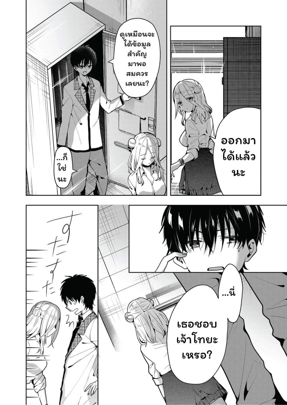 Manga-lc-com อ่านมังงะ อ่านการ์ตูน ออนไลน์ ฟรี Kono Naka ni Hitori, Ore no Yome ga Iru ตอนที่ 1 2 3 4 5 6 7 8 9 10 11 12 13 14 ฟรี ไม่มีโฆษณา Manga-lc - อ่าน มังงะ อ่าน การ์ตูน ออนไลน์ อ่านมังงะ ฟรี