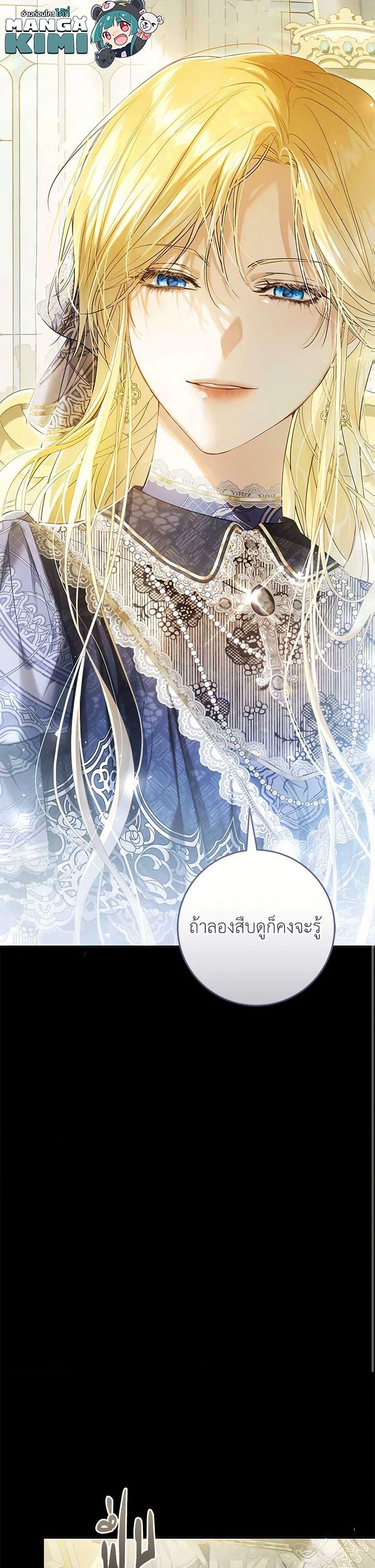 Manga-lc-com อ่านมังงะ อ่านการ์ตูน ออนไลน์ ฟรี The Villainess Is A Marionette ตอนที่ 1 2 3 4 5 6 7 8 9 10 11 12 13 14 ฟรี ไม่มีโฆษณา Manga-lc - อ่าน มังงะ อ่าน การ์ตูน ออนไลน์ อ่านมังงะ ฟรี
