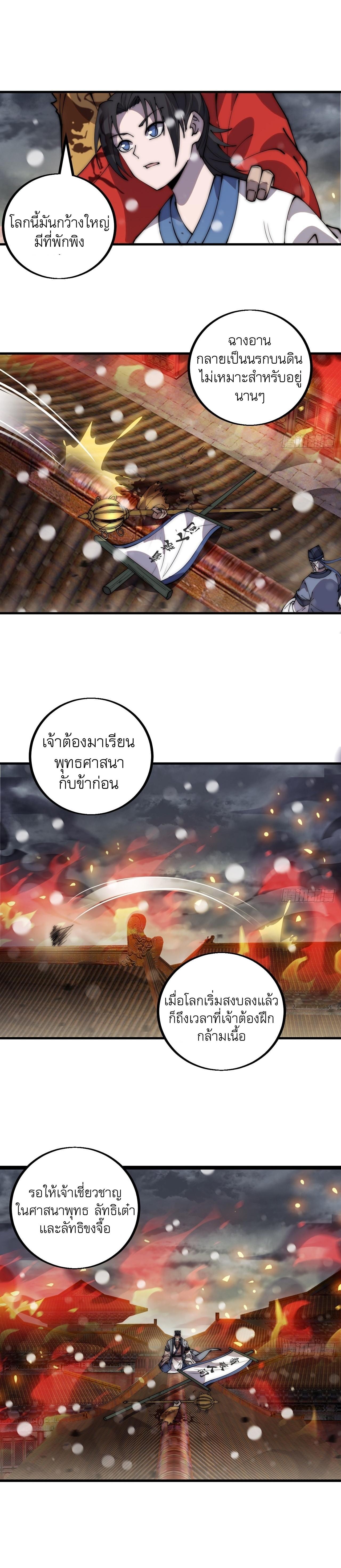 Manga-lc-com อ่านมังงะ อ่านการ์ตูน ออนไลน์ ฟรี It Starts With A Mountain ตอนที่ 1 2 3 4 5 6 7 8 9 10 11 12 13 14 ฟรี ไม่มีโฆษณา Manga-lc - อ่าน มังงะ อ่าน การ์ตูน ออนไลน์ อ่านมังงะ ฟรี