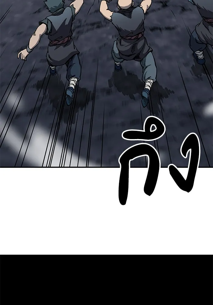 คุณปู่จอมยุทธกับหลานสาวสุดแกร่ง ตอนที่ 6 รูปที่ 14