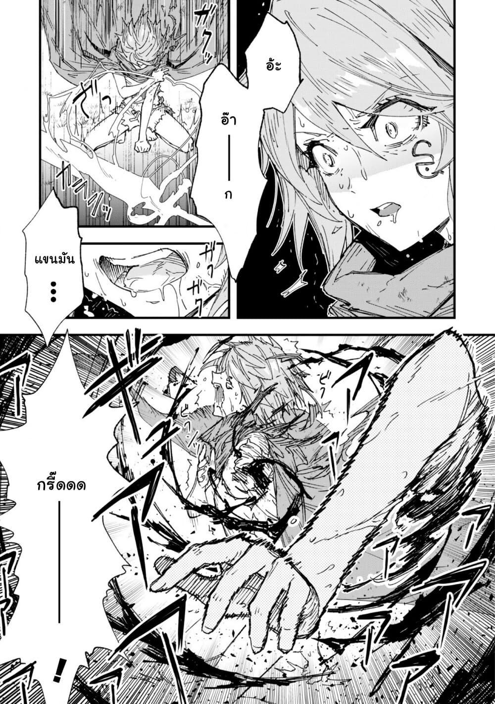 Manga-lc-com อ่านมังงะ อ่านการ์ตูน ออนไลน์ ฟรี “Omae Gotoki ga Maou ni Kateru to Omou na” to Yuusha Party wo Tsuihou Sareta node, Outo de Kimama ni Kurashitai ตอนที่ 1 2 3 4 5 6 7 8 9 10 11 12 13 14 ฟรี ไม่มีโฆษณา Manga-lc - อ่าน มังงะ อ่าน การ์ตูน ออนไลน์ อ่านมังงะ ฟรี