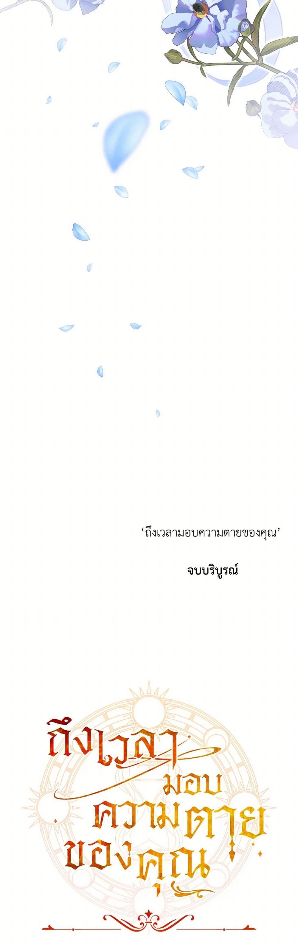 Manga-lc-com อ่านมังงะ อ่านการ์ตูน ออนไลน์ ฟรี Time To Dedicate Your Death ตอนที่ 1 2 3 4 5 6 7 8 9 10 11 12 13 14 ฟรี ไม่มีโฆษณา Manga-lc - อ่าน มังงะ อ่าน การ์ตูน ออนไลน์ อ่านมังงะ ฟรี