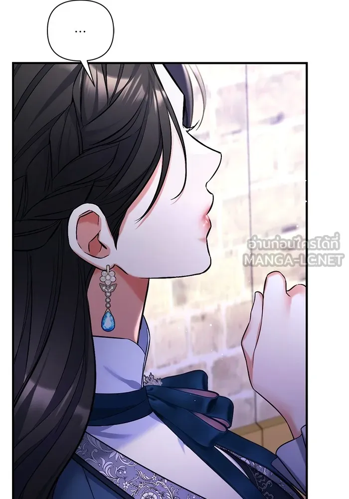 แด่ตัวละครโปรดที่ถูกทิ้ง ตอนที่ 76 รูปที่ 72