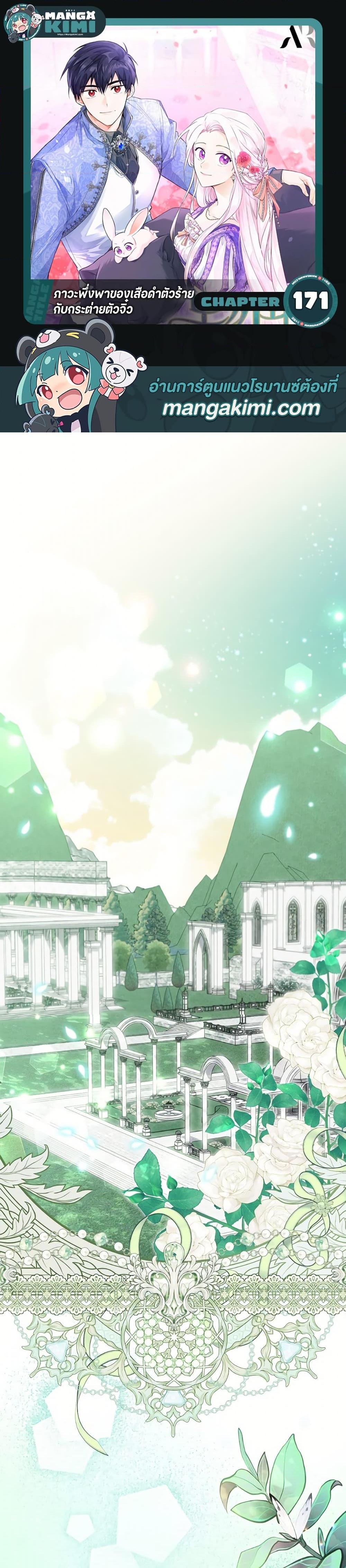 Manga-lc-com อ่านมังงะ อ่านการ์ตูน ออนไลน์ ฟรี The Symbiotic Relationship Between a Panther and a Rabbit ตอนที่ 1 2 3 4 5 6 7 8 9 10 11 12 13 14 ฟรี ไม่มีโฆษณา Manga-lc - อ่าน มังงะ อ่าน การ์ตูน ออนไลน์ อ่านมังงะ ฟรี