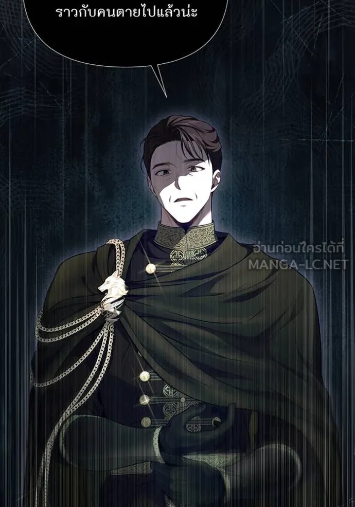 ห้องนอนลับ ตอนที่ 142 รูปที่ 113