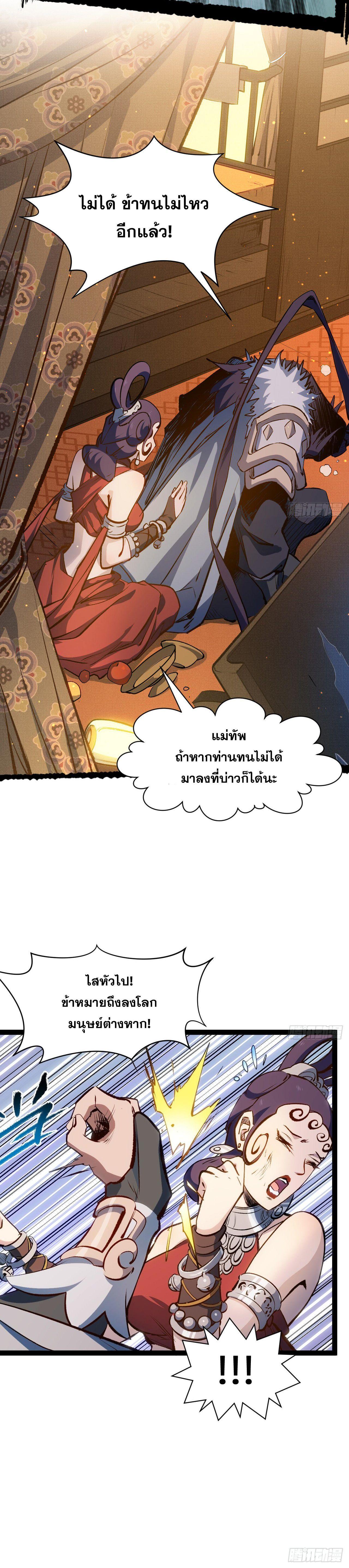 Manga-lc-com อ่านมังงะ อ่านการ์ตูน ออนไลน์ ฟรี Top Tier Providence ตอนที่ 1 2 3 4 5 6 7 8 9 10 11 12 13 14 ฟรี ไม่มีโฆษณา Manga-lc - อ่าน มังงะ อ่าน การ์ตูน ออนไลน์ อ่านมังงะ ฟรี