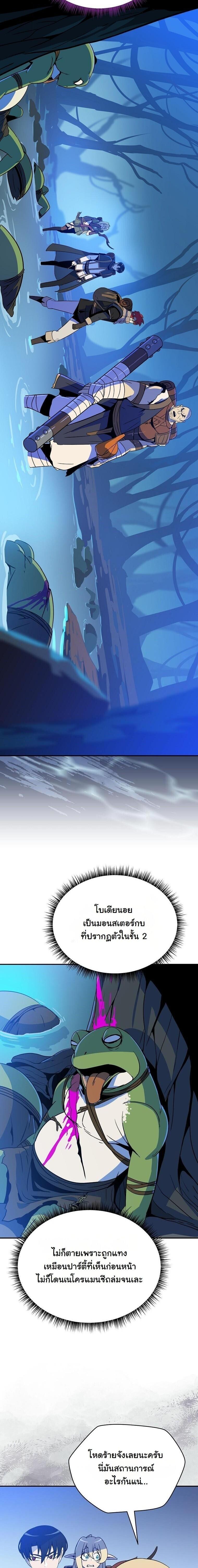 Manga-lc-com อ่านมังงะ อ่านการ์ตูน ออนไลน์ ฟรี The Turn-Based Mage ตอนที่ 1 2 3 4 5 6 7 8 9 10 11 12 13 14 ฟรี ไม่มีโฆษณา Manga-lc - อ่าน มังงะ อ่าน การ์ตูน ออนไลน์ อ่านมังงะ ฟรี