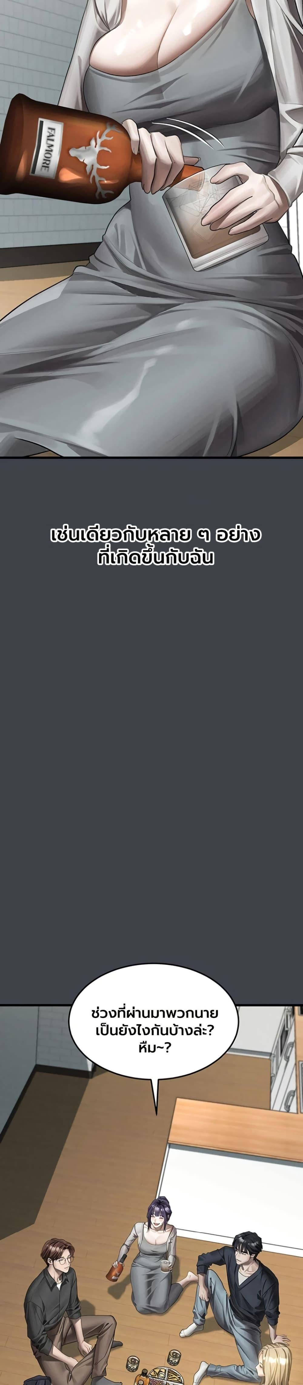Doujin-Lc- อ่าน โดจิน มังฮวา เกาหลี ญี่ปุ่น จีน แปลไทย Dirty Talk ตอนที่ 1 2 3 4 5 6 7 8 9 10 11 12 13 14 ฟรี ไม่มีโฆษณา อ่าน โดจิน Manhwa เกาหลี ญี่ปุ่น จีน เรามีครบ คัดมาให้เน้นๆ โดจิน 18+ รับประกันความฟินโดย  Doujin Lc