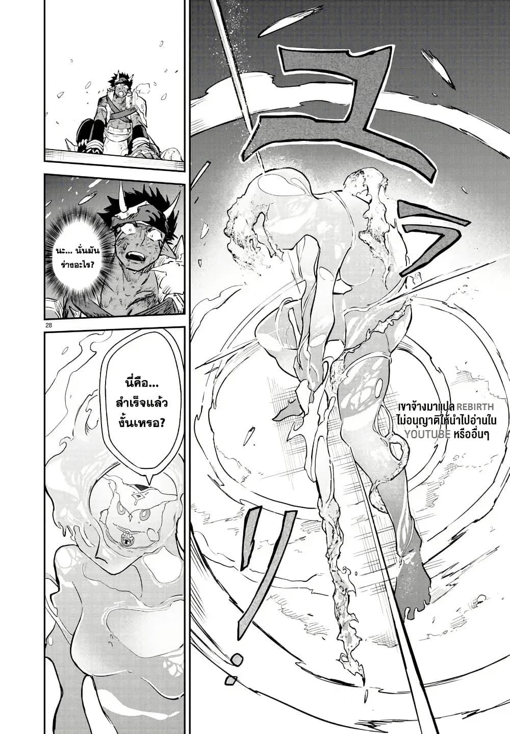 Manga-lc-com อ่านมังงะ อ่านการ์ตูน ออนไลน์ ฟรี Fukushuu Hime Lola – Onee-sama wo Ikenie ni Shita Kono Kuni wa Mou Iranai ตอนที่ 1 2 3 4 5 6 7 8 9 10 11 12 13 14 ฟรี ไม่มีโฆษณา Manga-lc - อ่าน มังงะ อ่าน การ์ตูน ออนไลน์ อ่านมังงะ ฟรี