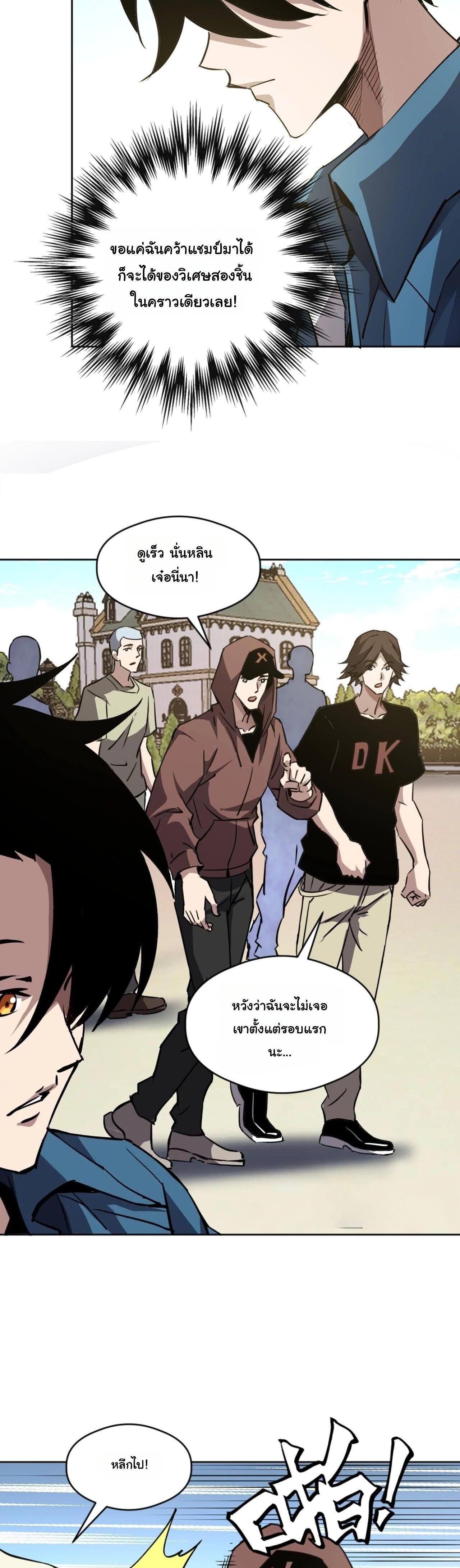 Manga-lc-com อ่านมังงะ อ่านการ์ตูน ออนไลน์ ฟรี Global Beast Tamer I Can See the Path of Evolution ตอนที่ 1 2 3 4 5 6 7 8 9 10 11 12 13 14 ฟรี ไม่มีโฆษณา Manga-lc - อ่าน มังงะ อ่าน การ์ตูน ออนไลน์ อ่านมังงะ ฟรี