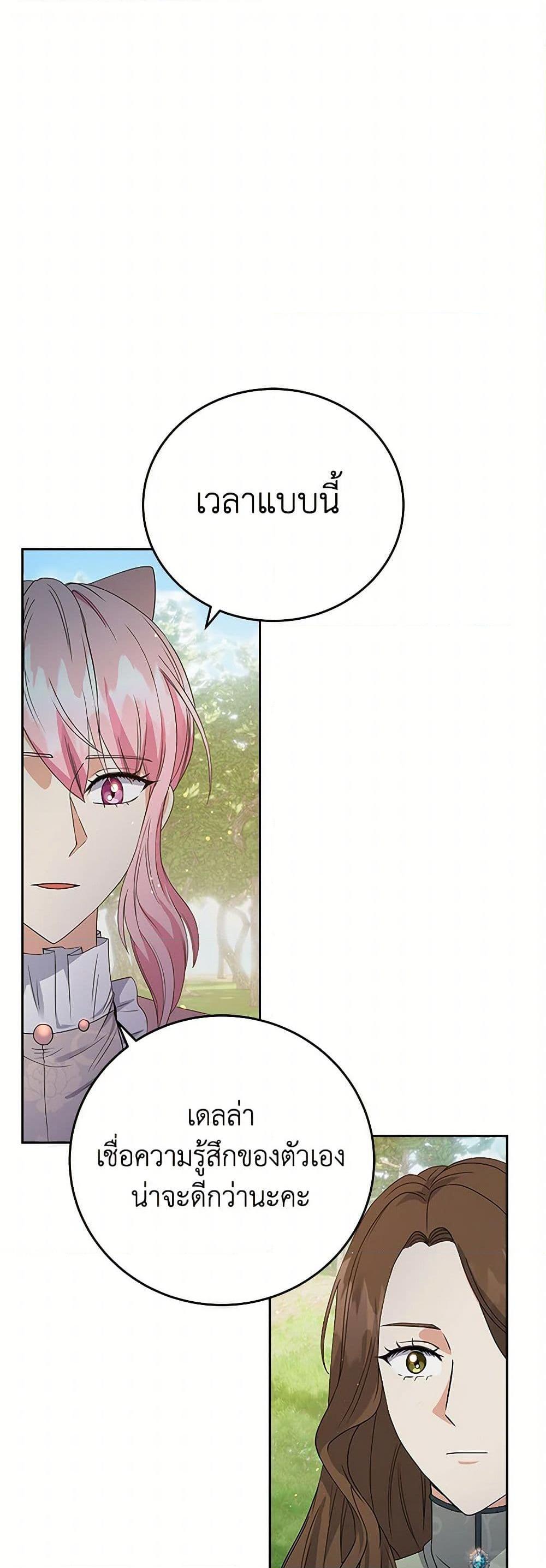 Manga-lc-com อ่านมังงะ อ่านการ์ตูน ออนไลน์ ฟรี The Villainess Once Said ตอนที่ 1 2 3 4 5 6 7 8 9 10 11 12 13 14 ฟรี ไม่มีโฆษณา Manga-lc - อ่าน มังงะ อ่าน การ์ตูน ออนไลน์ อ่านมังงะ ฟรี