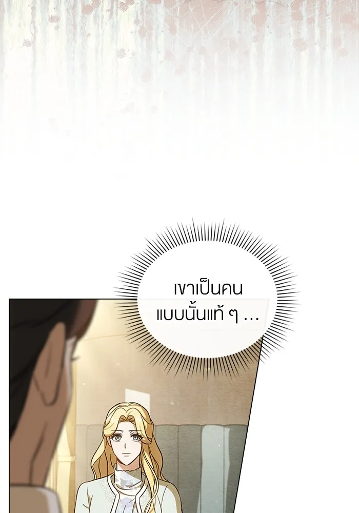 กู้ชีวิตลิขิตท่านเอิร์ล ตอนที่ 2 รูปที่ 19