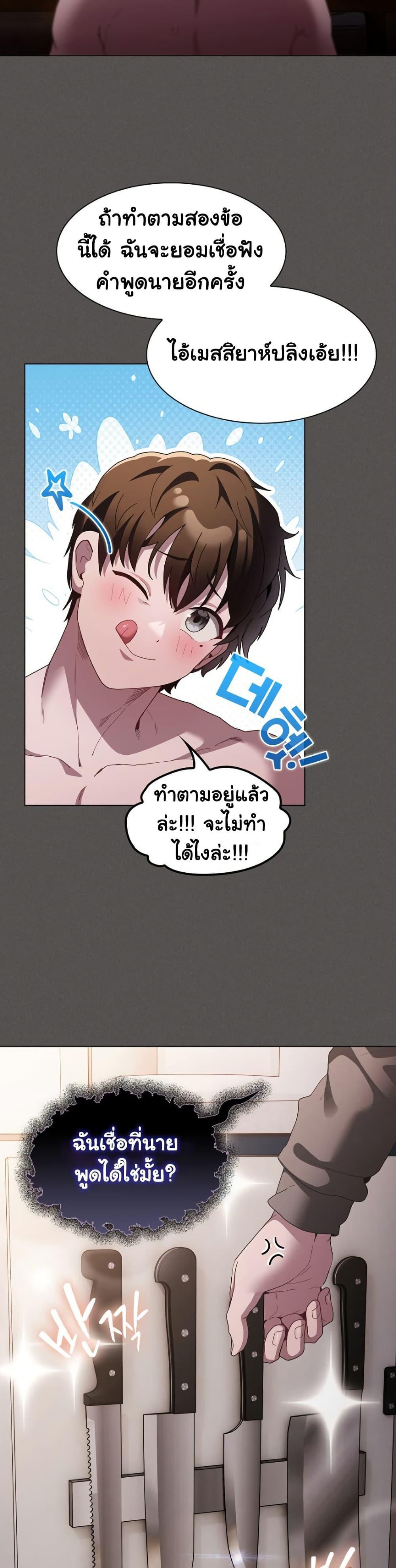 Doujin-Lc- อ่าน โดจิน มังฮวา เกาหลี ญี่ปุ่น จีน แปลไทย Believe Me! I Offer You My First ตอนที่ 1 2 3 4 5 6 7 8 9 10 11 12 13 14 ฟรี ไม่มีโฆษณา อ่าน โดจิน Manhwa เกาหลี ญี่ปุ่น จีน เรามีครบ คัดมาให้เน้นๆ โดจิน 18+ รับประกันความฟินโดย  Doujin Lc