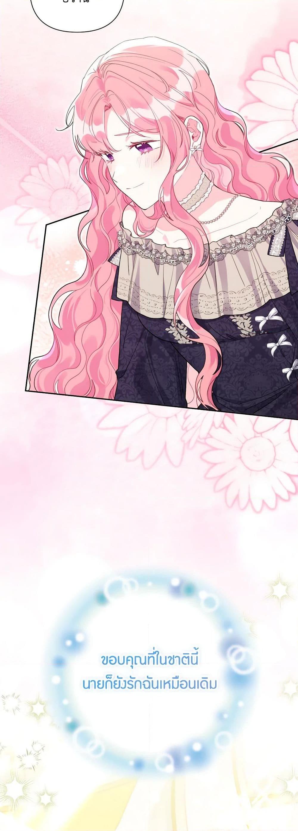 Manga-lc-com อ่านมังงะ อ่านการ์ตูน ออนไลน์ ฟรี The Archvillain’s Daughter-in-Law ตอนที่ 1 2 3 4 5 6 7 8 9 10 11 12 13 14 ฟรี ไม่มีโฆษณา Manga-lc - อ่าน มังงะ อ่าน การ์ตูน ออนไลน์ อ่านมังงะ ฟรี