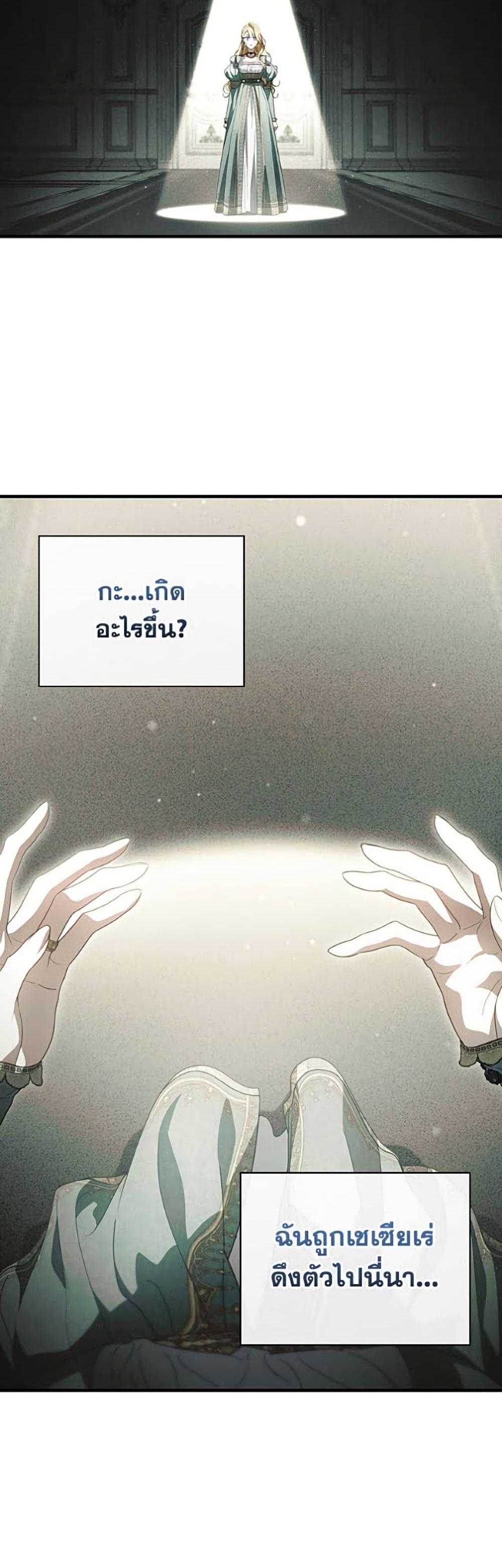 Manga-lc-com อ่านมังงะ อ่านการ์ตูน ออนไลน์ ฟรี How to Get My Husband on My Side ตอนที่ 1 2 3 4 5 6 7 8 9 10 11 12 13 14 ฟรี ไม่มีโฆษณา Manga-lc - อ่าน มังงะ อ่าน การ์ตูน ออนไลน์ อ่านมังงะ ฟรี
