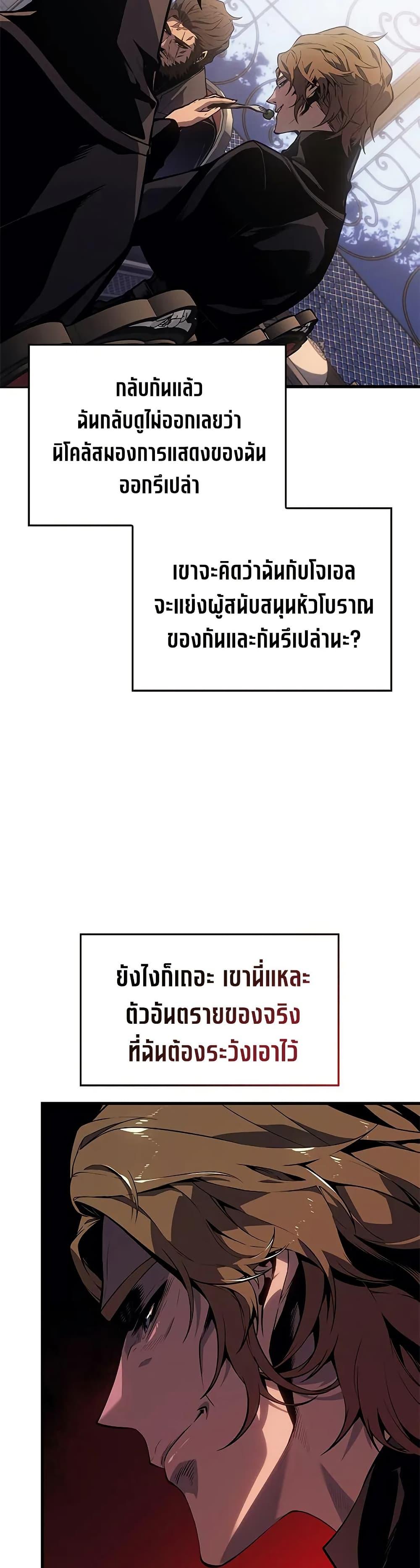 Manga-lc-com อ่านมังงะ อ่านการ์ตูน ออนไลน์ ฟรี Bad Bone Blood ตอนที่ 1 2 3 4 5 6 7 8 9 10 11 12 13 14 ฟรี ไม่มีโฆษณา Manga-lc - อ่าน มังงะ อ่าน การ์ตูน ออนไลน์ อ่านมังงะ ฟรี