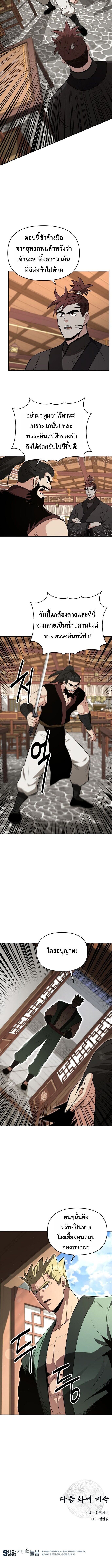 Manga-lc-com อ่านมังงะ อ่านการ์ตูน ออนไลน์ ฟรี The World’s Best Kunlun Tavern ตอนที่ 1 2 3 4 5 6 7 8 9 10 11 12 13 14 ฟรี ไม่มีโฆษณา Manga-lc - อ่าน มังงะ อ่าน การ์ตูน ออนไลน์ อ่านมังงะ ฟรี