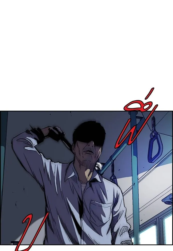 ปั่นสู้ฝัน ตอนที่ 40 รูปที่ 17