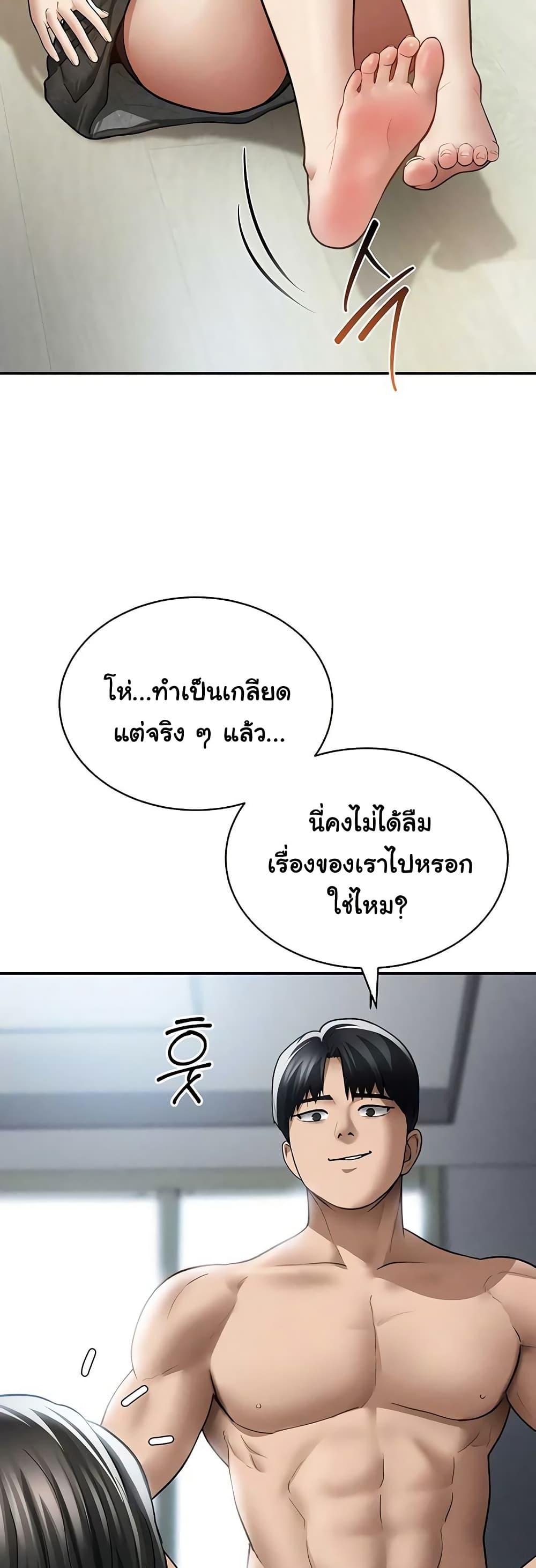 Doujin-Lc- อ่าน โดจิน มังฮวา เกาหลี ญี่ปุ่น จีน แปลไทย My Eyes Now ตอนที่ 1 2 3 4 5 6 7 8 9 10 11 12 13 14 ฟรี ไม่มีโฆษณา อ่าน โดจิน Manhwa เกาหลี ญี่ปุ่น จีน เรามีครบ คัดมาให้เน้นๆ โดจิน 18+ รับประกันความฟินโดย  Doujin Lc