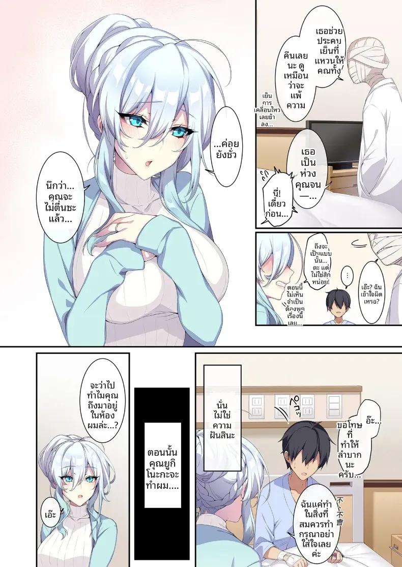 Doujin-Lc- อ่าน โดจิน มังฮวา เกาหลี ญี่ปุ่น จีน แปลไทย สาวหิมะขี้อายกับเเหวนต้องสาป ตอนที่ 1 2 3 4 5 6 7 8 9 10 11 12 13 14 ฟรี ไม่มีโฆษณา อ่าน โดจิน Manhwa เกาหลี ญี่ปุ่น จีน เรามีครบ คัดมาให้เน้นๆ โดจิน 18+ รับประกันความฟินโดย  Doujin Lc